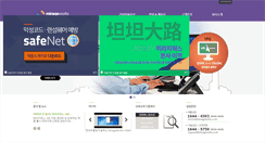 Desktop Screenshot of mirageworks.co.kr